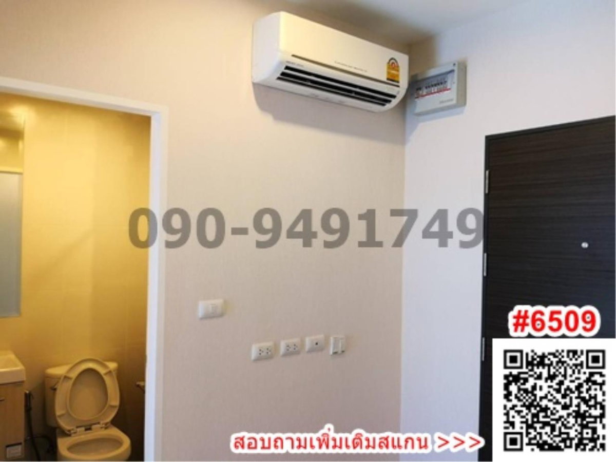 รูป ขาย คอนโด Metro Sky บางซื่อ – ประชาชื่น 1 ห้องนอน วิวสระ ใกล้ MRT บางซ่อน - รูปที่ 5/8