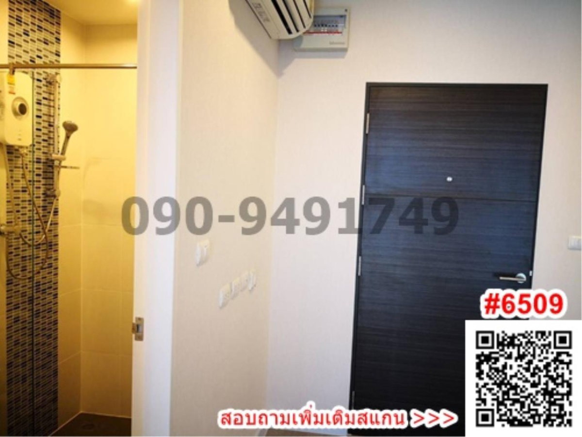 รูป ขาย คอนโด Metro Sky บางซื่อ – ประชาชื่น 1 ห้องนอน วิวสระ ใกล้ MRT บางซ่อน - รูปที่ 2/8