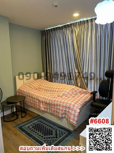 picture Condo for rent, Esta Bliss Ramintra, large room, 2 bedrooms, near Setthabutbamphen School, 400 m. - 7/14