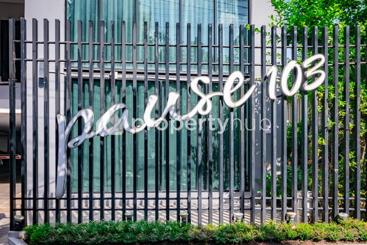 รูป Pause Sukhumvit 103 - รูปที่ 5/17