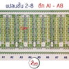 listing thumbnail image 7