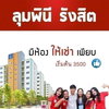 listing thumbnail image 1