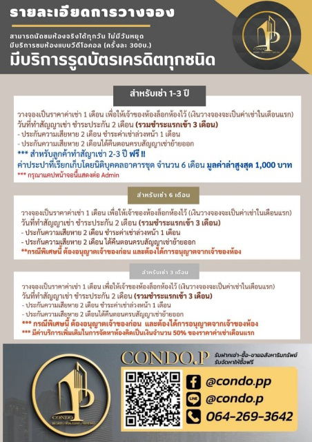 รูป 🎈#PT2309_235 🎈💥ด่วน💥ว่างชัวร์ รีบคลิก ก่อนหลุดมือ‼️ 𝗙𝗼𝗿 𝗥𝗲𝗻𝘁 3️⃣0️⃣k.🔥🔥#ใกล้BTSบางจากคอนโด ไอดีโอสุขุมวิท93 - รูปที่ 8/8