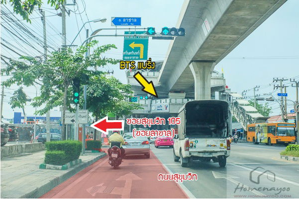 picture (Owner released by himself) I Condo Sukhumvit 105, near BTS Bearing, large room 31 sq m., 6th floor, Building A6, good view, 1 bedroom  with furniture - 22/38