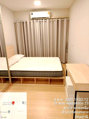 คอนโดให้เช่า : 🌿 มีเครื่องซักผ้า 💎 ใกล้ ม.กรุงเทพ ⚡️ ห้องว่าง ให้เช่า Plum alive 1 📲✨ ไลน์ @lvcondo (อย่าลืมใส่ @ ด้วยนะครับ)