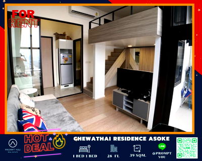 เช่าคอนโด MRT พระราม 9 : 🔥Chewathai Residence Asoke🔥ห้องสวย  ชั้นสูง ราคาพิเศษ //สอบถามเพิ่มเติมที่ Lineofficial:@Promptyou