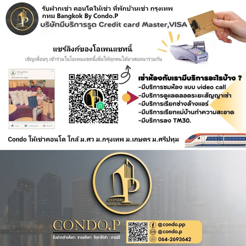 รูป 🎈#OL2408_012🎈𝗙𝗼𝗿 𝗥𝗲𝗻𝘁 3️⃣6️⃣k.🔥🔥 #ใกล้BTSพหลโยธิน24  ✨#ห้องว่างคอนโด : ไนท์บริดจ์สเปซรัชโยธิน - รูปที่ 10/10