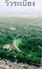 listing thumbnail image 14