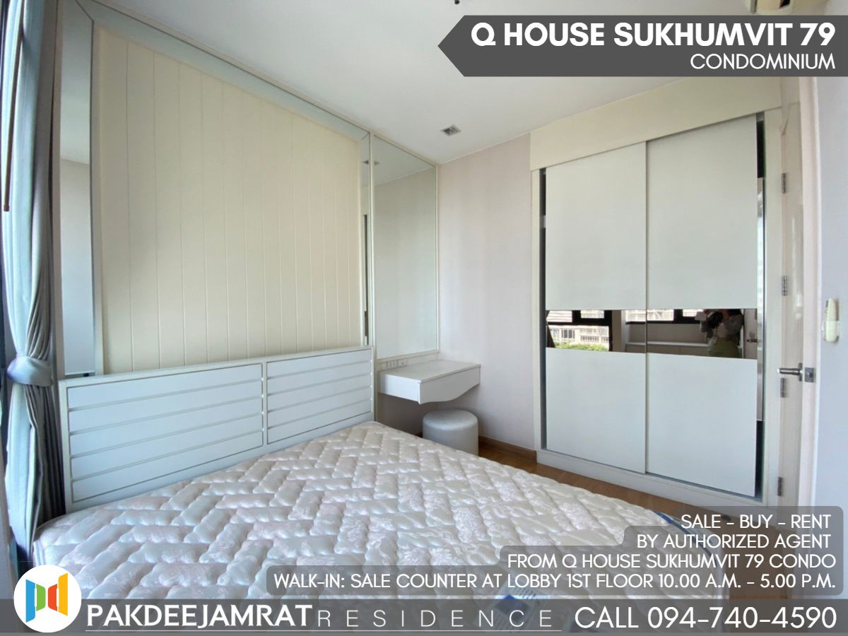 picture Rent Q House Sukhumvit 79 1 bedroom 1 bathroom size 30 sq.m. 17,000 baht / month - 4/10