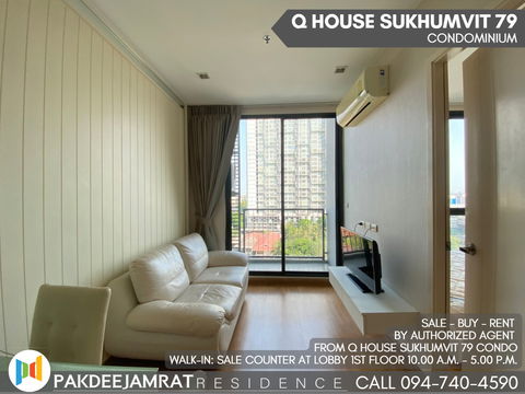 Rent Q House Sukhumvit 79 1 bedroom 1 bathroom size 30 sq.m. 17,000 baht / month
