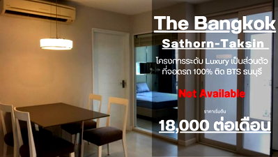 คอนโดให้เช่า : **มีห้องว่างครับผม** ให้เช่าคอนโด The Bangkok Satorn-Taksin เฟอร์นิเจอร์ครบ ติดรถไฟฟ้ากรุงธนบุรี SS633