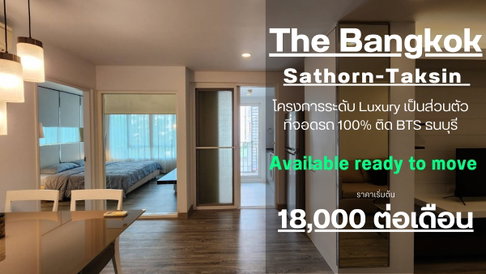 ** Available room, Luxury level condo ** Condo for rent, the bangkok Sathorn-Taksin, size 52 sq m., , ready to use. The room is private.