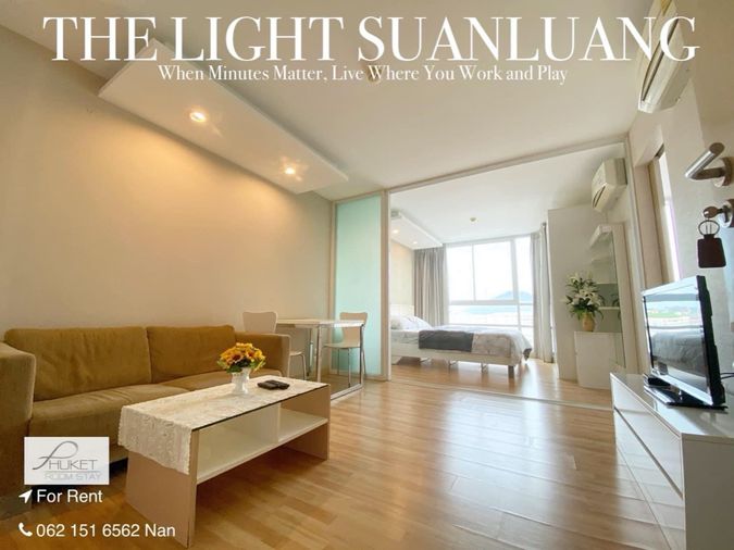 The Light Suanluang เดอะไลท์ สวนหลวง คอนโด ใกล้สะพานหิน สวนหลวง นาคา ดาวรุ่ง ทางไปฉลอง