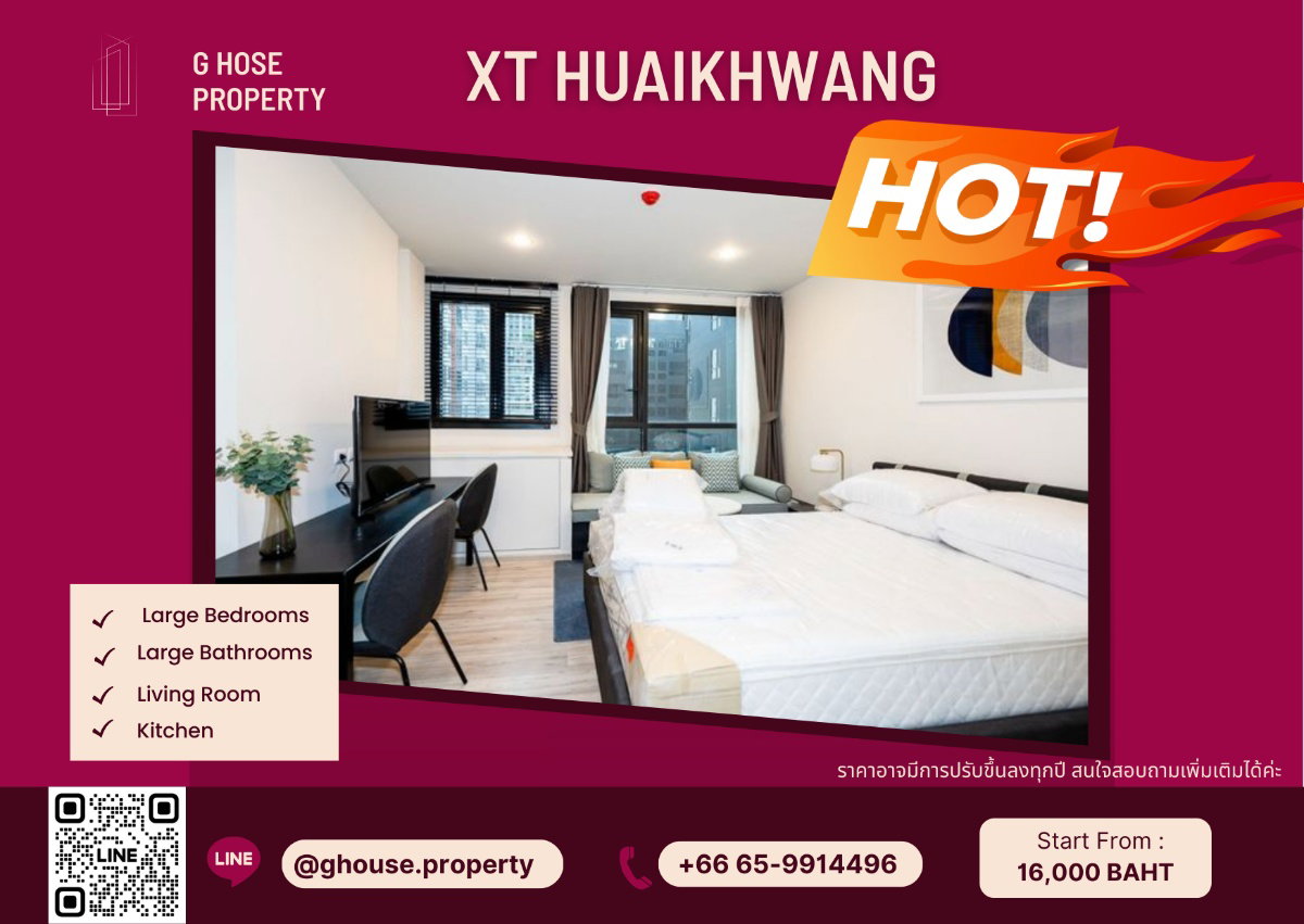 🧚‍♀️For Rent 🌞 : XT Huaikhwang ติด ​MRT ห้วยขวาง ภายในห้องตกแต่งสวยมาก  🚨 สนใจติดต่อ ​Line ID : @ghouse.property