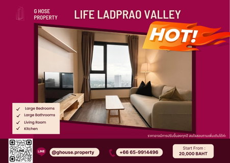 รูปภาพ 🧚‍♀️For Rent 🌞 : Life Ladprao Valley ตึกใหม่ติด BTS ลาดพร้าว ห้องตกแต่งสวย วิวห้องจึ้ง พร้อมย้ายได้เลย 🎖✨ สนใจติดต่อ ​Line ID : @ghouse.property