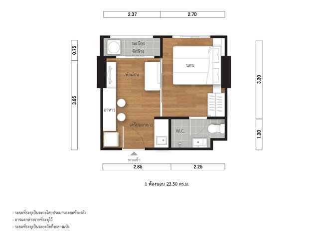 picture Lumpini Ville 25Fl. New Room (by Owner) - 11/11
