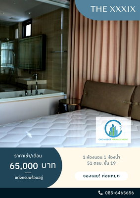 Condos for rent : Room for rent XXXIX by Sansiri  Floors 19 size 51 sqm.