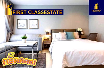 เช่าคอนโด ม.สยาม : 🔖 🏢 ให้เช่าคอนโด Supalai Loft @ Talat Phlu Station ใกล้ BTS ตลาดพลู 450 เมตร  ห้องใหม่แกะกล่อง 