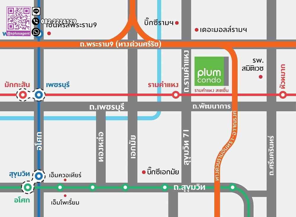 picture 🌸🌸 Hot Price🌸🌸 For RENT Plum Condo Ramkhamhaeng Station - 32/32