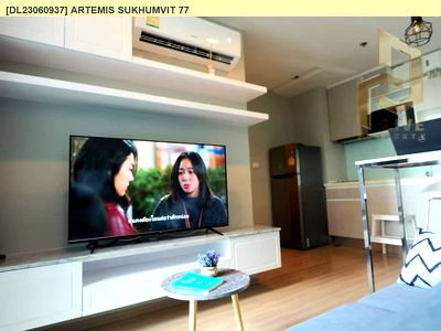 Condos for rent : DL23060937 Condo for rent, Artemis Sukhumvit 77 near BTS On Nut, ready to move in, call urgently 0656133286 LineID @655ebbvc