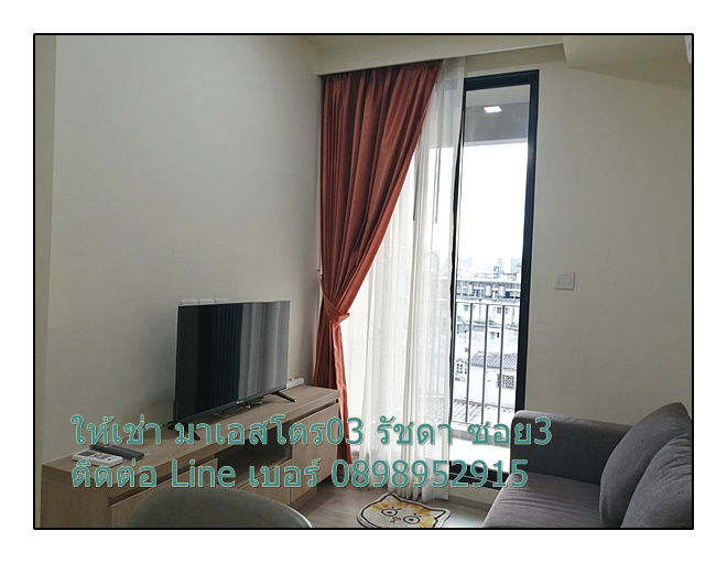 picture Condo for rent Pet Friendly, Ratchada Soi 3, near Fortune Tower, Go to SWU Prasanmit convenient, Maestro 03 Ratchada-Rama 9 - 3/17