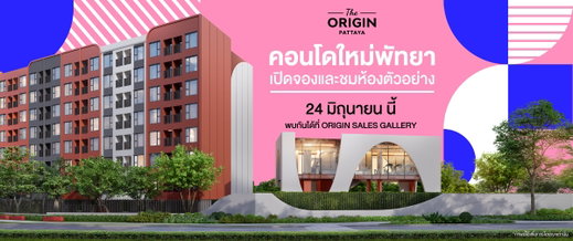 Project The Origin Pattaya Picture - 1/1
