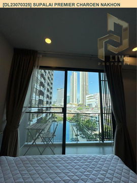 DL23070325 ให้เช่าคอนโด ศุภาลัย พรีเมียร์ เจริญนคร (Supalai Premier Charoen Nakhon) ใกล้ BTS คลองสาน พร้อมเข้าอยู่ โทรด่วน 0638692663 LineID @655ebbvc