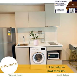 [PB301]📍ขายคอนโด Life Ladprao (ไลฟ์ ลาดพร้าว) 🔆ลงทุนคุ้ม ปล่อยง่าย🔆