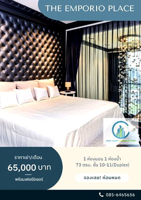 Condos for rent : Room for rent The Emporio Place  Floors 10 size 73 sqm. 1bed1bath(Duplex)