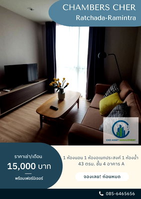 Condos for rent : Room for rent CHAMBERS CHER Ratchada-Ramintra  Floors 4 size 43 sqm.