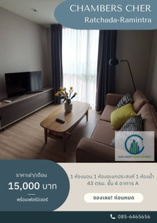 รูปภาพ Room for rent CHAMBERS CHER Ratchada-Ramintra Floors 4 size 43 sqm.