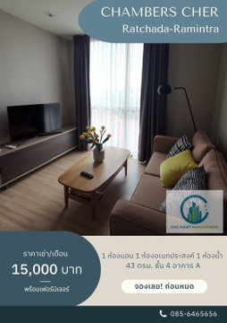 Room for rent CHAMBERS CHER Ratchada-Ramintra  Floors 4 size 43 sqm.