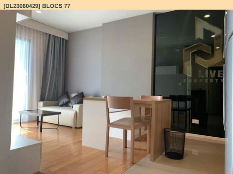 DL23080429 ให้เช่าคอนโด บลอคส์ 77 (Blocs 77) ใกล้ BTS อ่อนนุช พร้อมเข้าอยู่ โทรด่วน 0638692663 LineID @655ebbvc