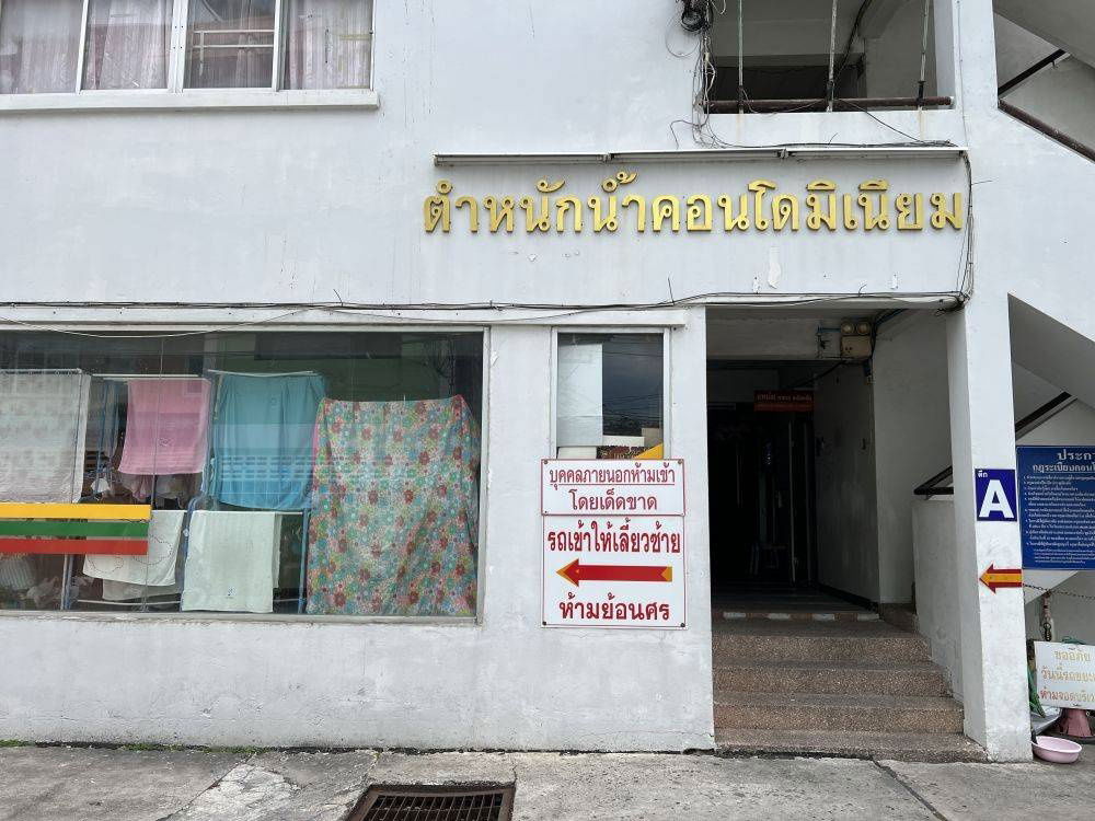 รูป ห้องเช่า ติดแอร์ คอนโดตำหนักน้ำ ถ.พระยาสัจจา อ.เมือง ชลบุรี - รูปที่ 5/10