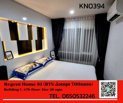 Condos for rent : FOR RENT Regent Home Sukhumvit 81 