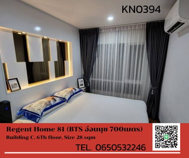 รูปภาพ FOR RENT Regent Home Sukhumvit 81