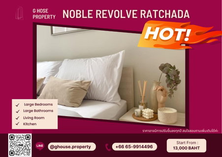 รูปภาพ 🧚‍♀️For Rent 🌞 : Noble Revolve Ratchada รีบจองด่วนๆๆ 🚨  🚝 ใกล้ MRT ศูนย์วัฒนธรรม ห้องแต่งสวย  🚨👀 สนใจติดต่อ ​Line ID : @ghouse.property