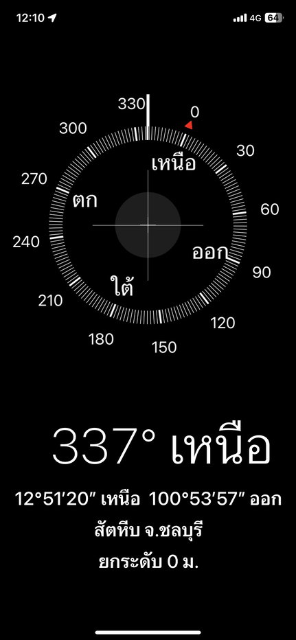 รูป ขายคอนโดติดทะเล บีชฟร้อนท์ จอมเทียน พัทยา  Beachfront Jomtien Residence - รูปที่ 11/15