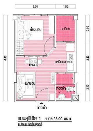 picture For rent, Lumpini Condo Town Rattanathibet, Building A1, 5th floor, ready to move in (including common areas) 4500 - 2/16