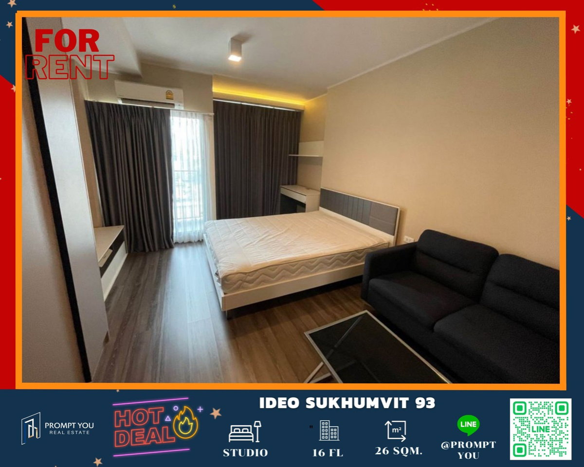 🔥IDEO Sukhumvit 93 🔥ห้องสวย พร้อมอยู่ ราคาพิเศษ //สอบถามเพิ่มเติมที่ LineOfficial: @Promptyou11