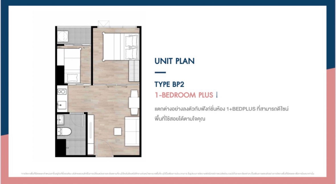 picture Condo for Rent with Private Office Space - Brand New at The Origin Ratchada-Ladprao, Just 25m from MRT Ladprao - 31/31