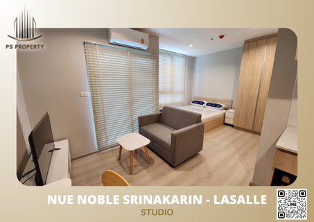รูปภาพ 📣✨ Nue Noble Srinakarin - Lasalle✨ beautiful room, good price, ready to move in!! 🚆 Near MRT Sri Lasalle