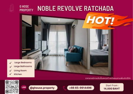รูปภาพ 🧚‍♀️For Rent 🌞 : Noble Revolve Ratchada 🚝 ใกล้ MRT ศูนย์วัฒนธรรม ห้องแต่งสวย รีบจองได้เลย 🚨👀 สนใจติดต่อ ​Line ID : @ghouse.property