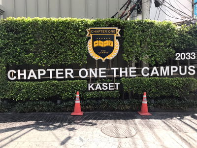 Chapter One the Campus