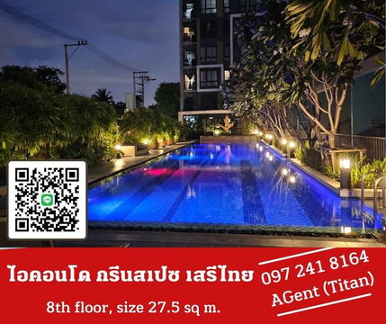 💥🔥Icondo Green Space Serithai, special price, ready to move in urgently!!!💥🔥