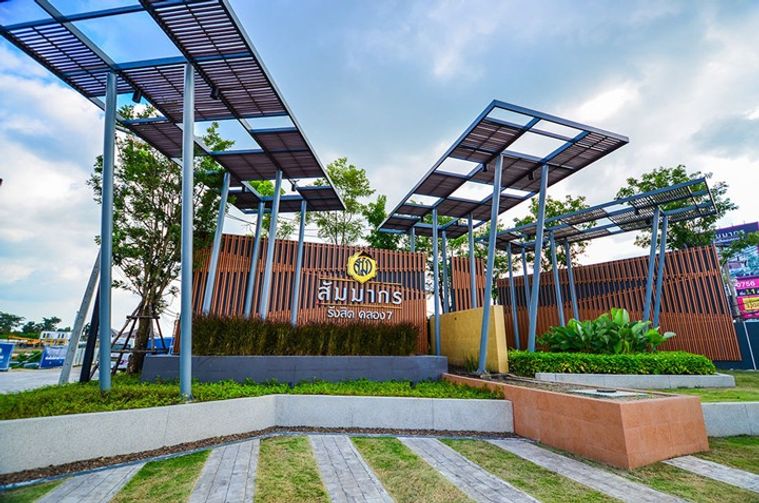 Sammakorn Prime 7 Rangsit - Nakornnayok