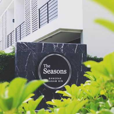 รูป The Seasons Koh Samui - รูปที่ 3/12