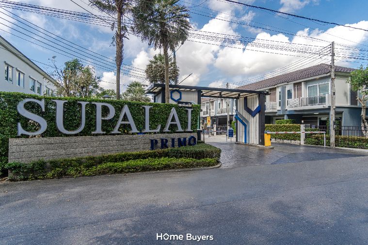 ศุภาลัย พรีโม่ นครศรีธรรมราช