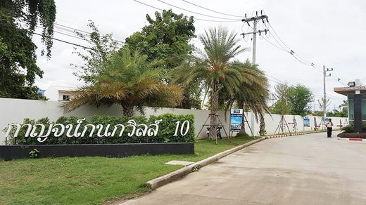 รูป Karnkanok Ville 10 Sanpakwan - รูปที่ 3/10