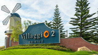 Villaggio 2 Rama 2 - Image 2/10